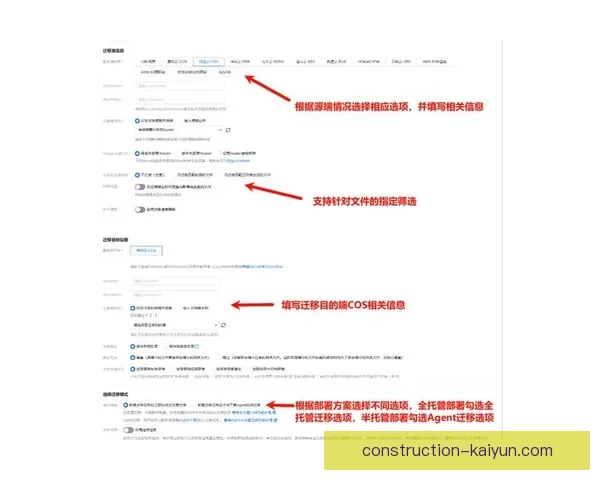 开云入口全面升级指南与平台功能优势深度解析及使用体验提升策略分享