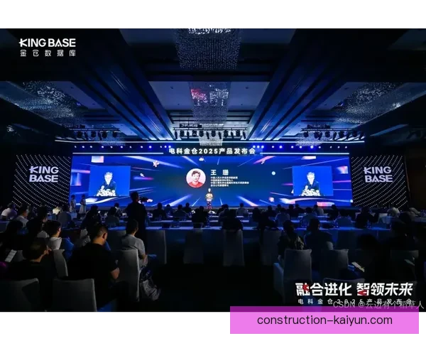 开云电子引领智能科技创新打造数字未来新格局共建智慧生态圈新篇