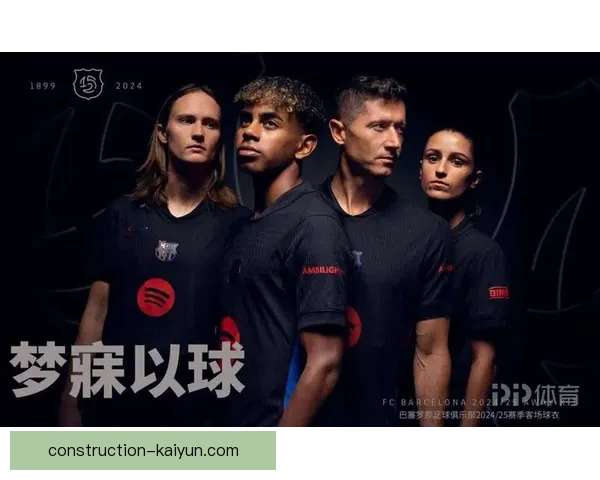 巴塞罗那足球俱乐部历史辉煌与未来展望：从辉煌成就到新一代梦想