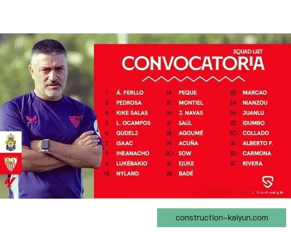 拉斯帕尔马斯俱乐部的崛起与西甲赛场新征程解析未来发展战略探讨