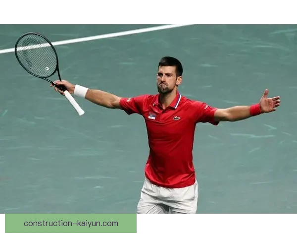 德约科维奇强势回归夺冠引爆新赛季网球格局变革聚焦全球顶级对决