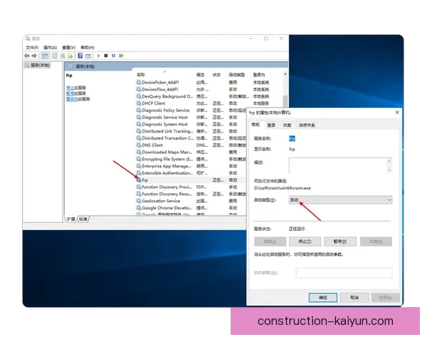 开云手机客户端下载全面解析快速上手教程助你轻松安装使用