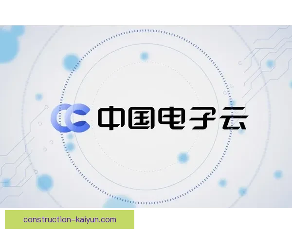 开云电子推动科技创新引领智能制造行业新风潮