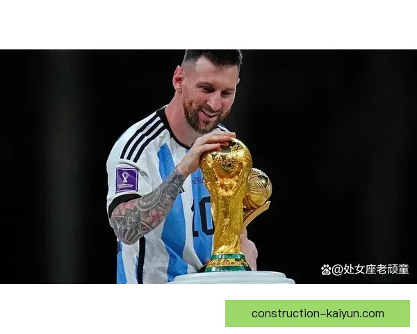 见证梅西从天才少年到世界球王的辉煌征程与不朽传奇再创巅峰荣耀