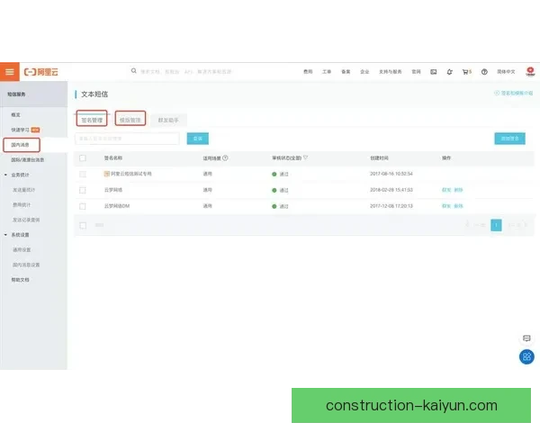 围绕开云地址打造安全稳定访问与最新入口更新获取完整指南