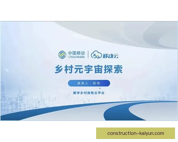 开云下载：探索全新数字平台，体验极速下载和多元化内容共享