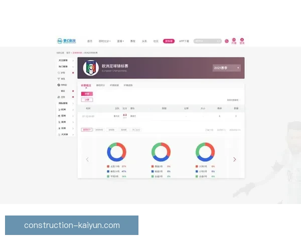 开云体育下载平台推荐分析及使用技巧全面指南