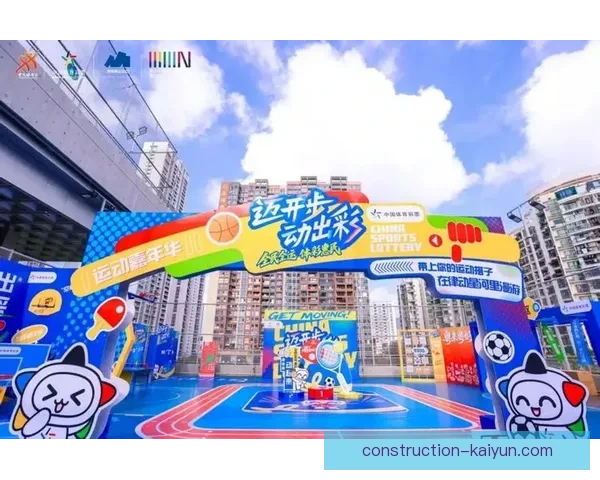 开云体育全站引领数字娱乐新趋势打造安全便捷体育投注体验平台优