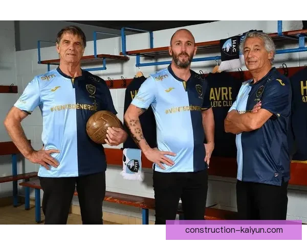 勒阿弗尔俱乐部新赛季备战全面启动 强化阵容迎接挑战