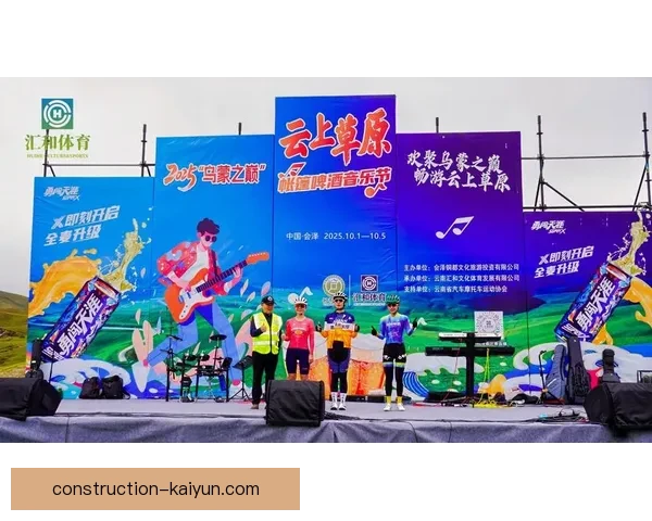 开云体育助力全球体育赛事发展 提升数字化体验与观众互动新方式 开云体育助力全球体育赛事发展 提升数字化体验与观众互动新方式