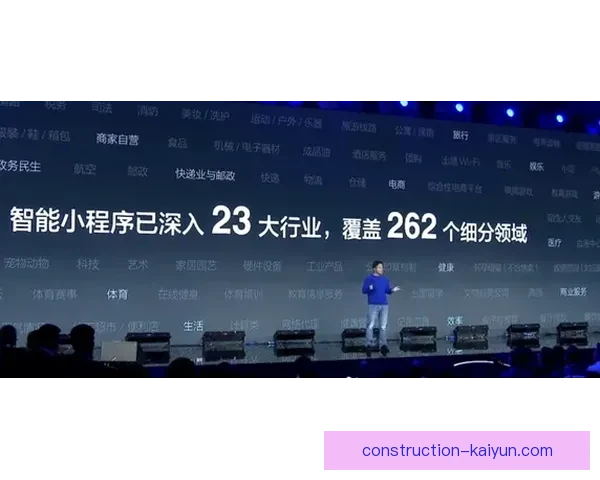 开云体育平台：打造创新体育体验，全面提升用户互动与竞技娱乐感受