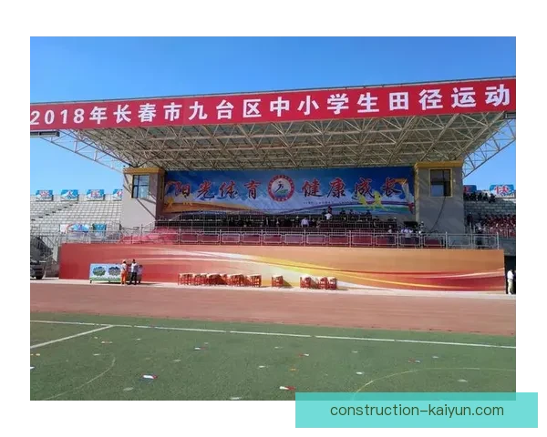 开云体育新人专属成长指南助力快速融入运动圈