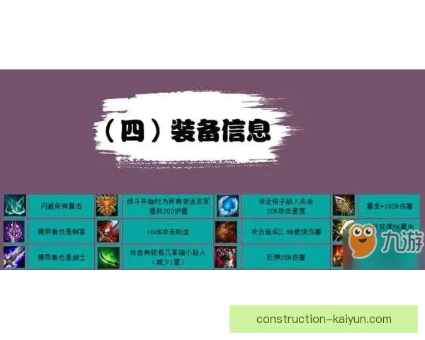 开云体育新人必看攻略：轻松入门与玩法技巧全解析