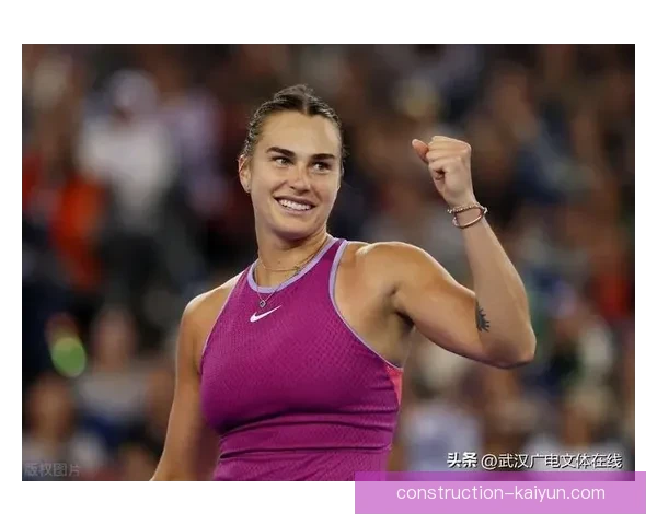 网球赛季热战持续 全球顶级选手角逐年终总决赛冠军