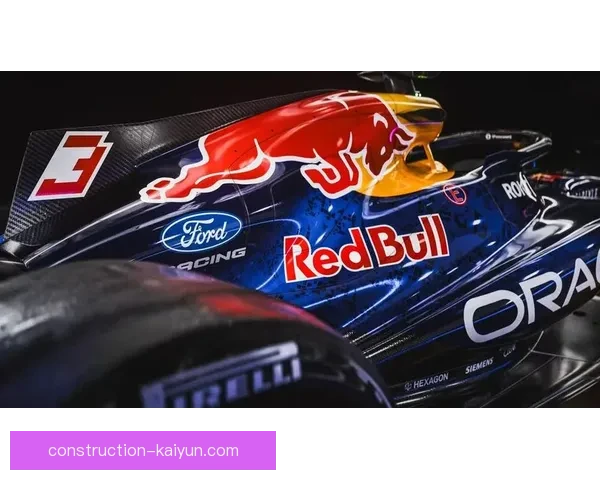 F1赛季新动向：多支车队更新阵容争夺冠军 未来规则调整引发热议