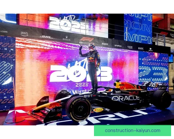 F1赛季最新动态揭示车队争冠格局与新秀表现分析