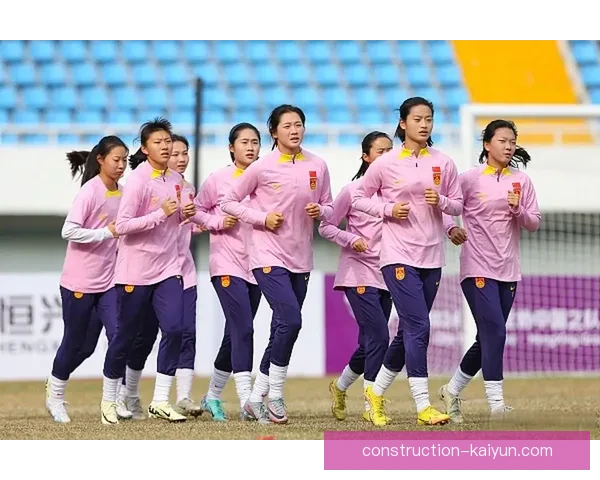 中国女足备战世界杯集训正式开始 球员状态火热目标力争突破