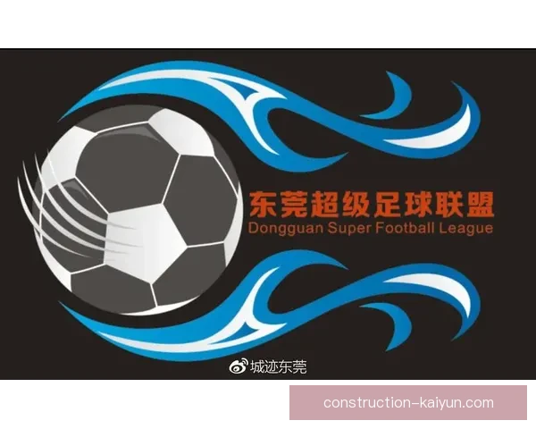 广东省超级联赛发展历程与足球生态创新路径深度解析