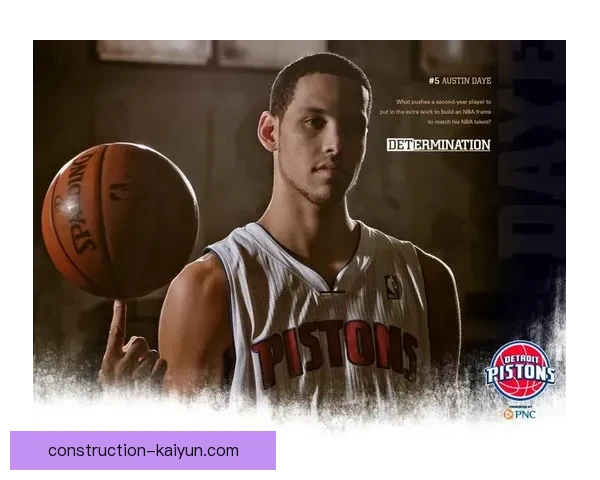 底特律活塞崛起之路：回顾辉煌历史展望未来发展潜力