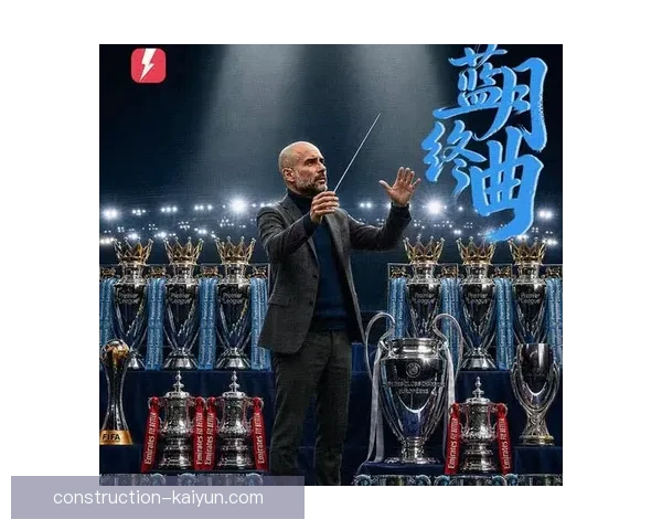 瓜迪奥拉试验三后卫体系后曼城中场控制力起伏与攻防平衡新挑战