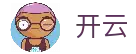 开云 - Kaiyun官方网站 - 开云首页